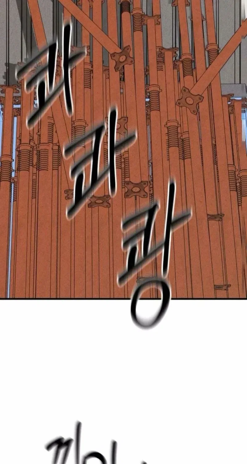 Spoiler Chapter 14 – Page 19