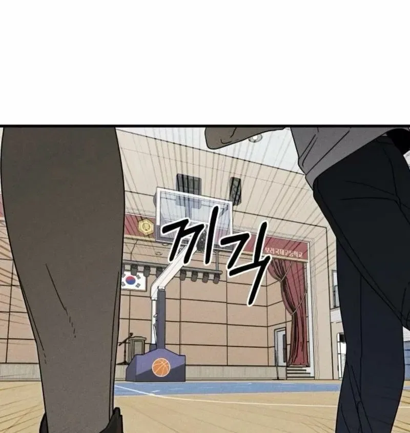 Spoiler Chapter 13 – Page 25