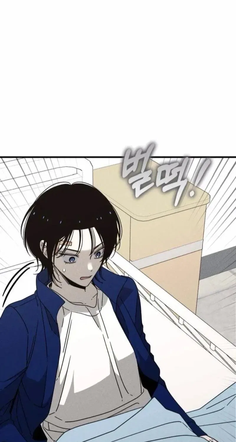 Spoiler Chapter 12 – Page 7