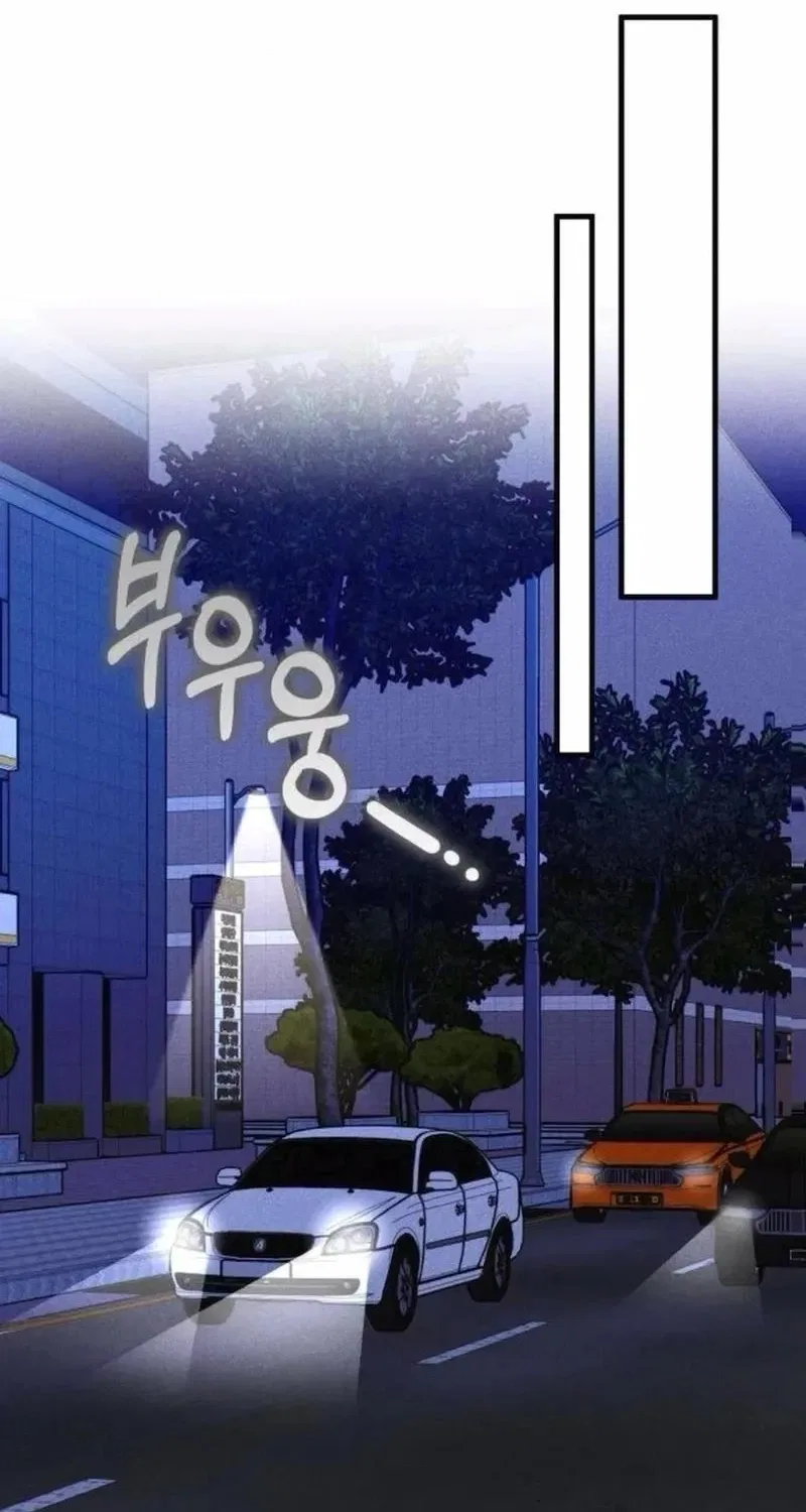 Spoiler Chapter 12 – Page 47
