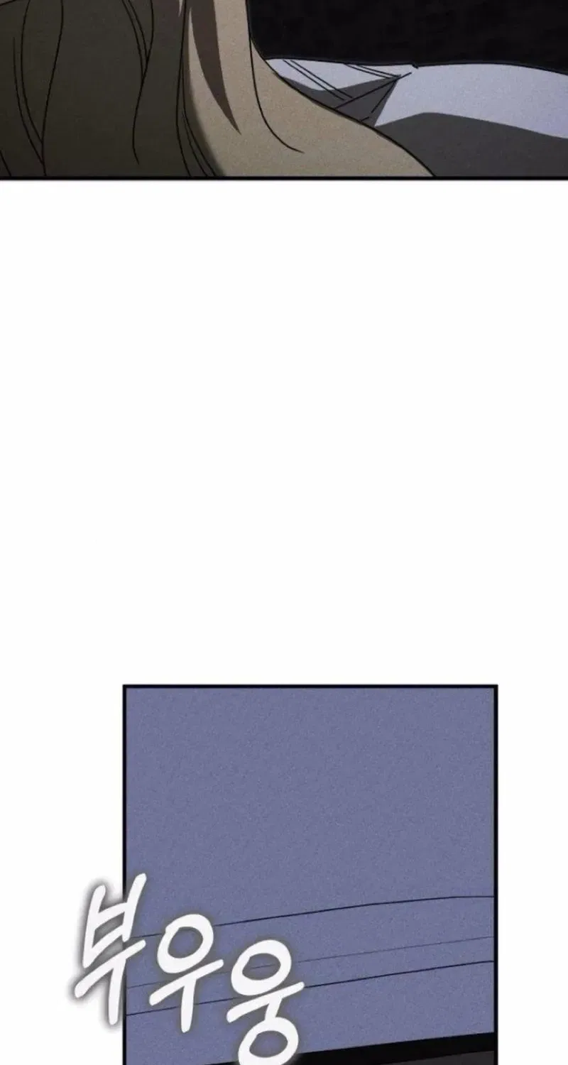 Spoiler Chapter 12 – Page 116