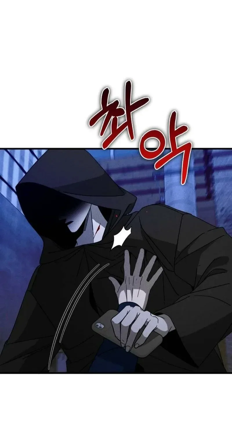Spoiler Chapter 11 – Page 82