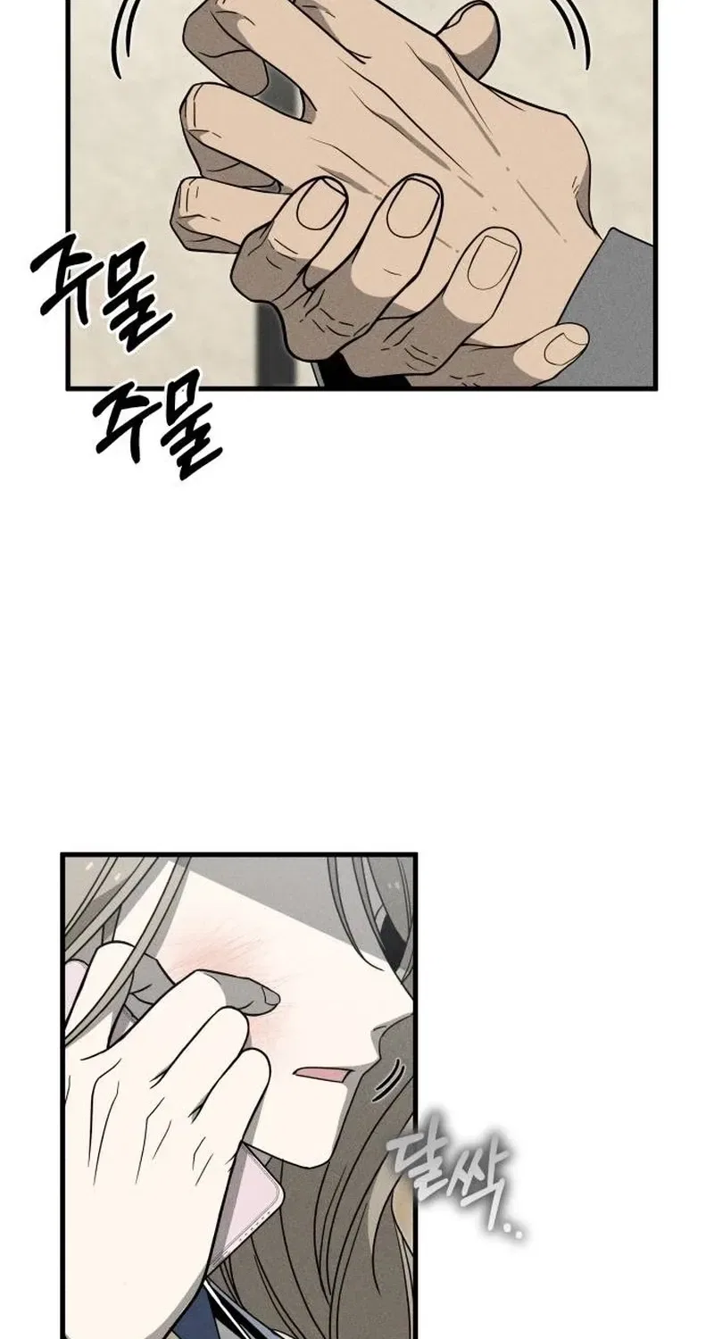 Spoiler Chapter 10 – Page 18