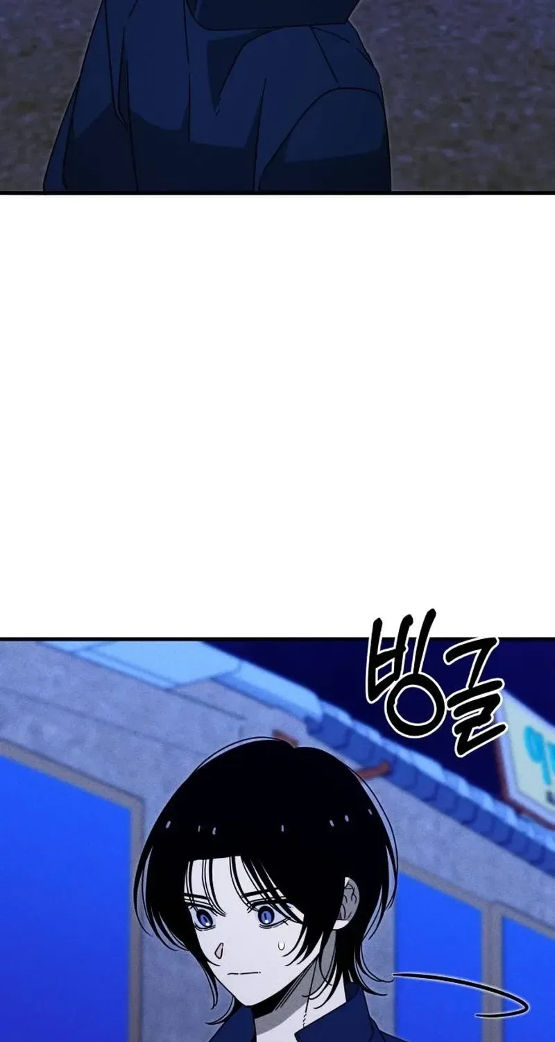 Spoiler Chapter 10 – Page 82