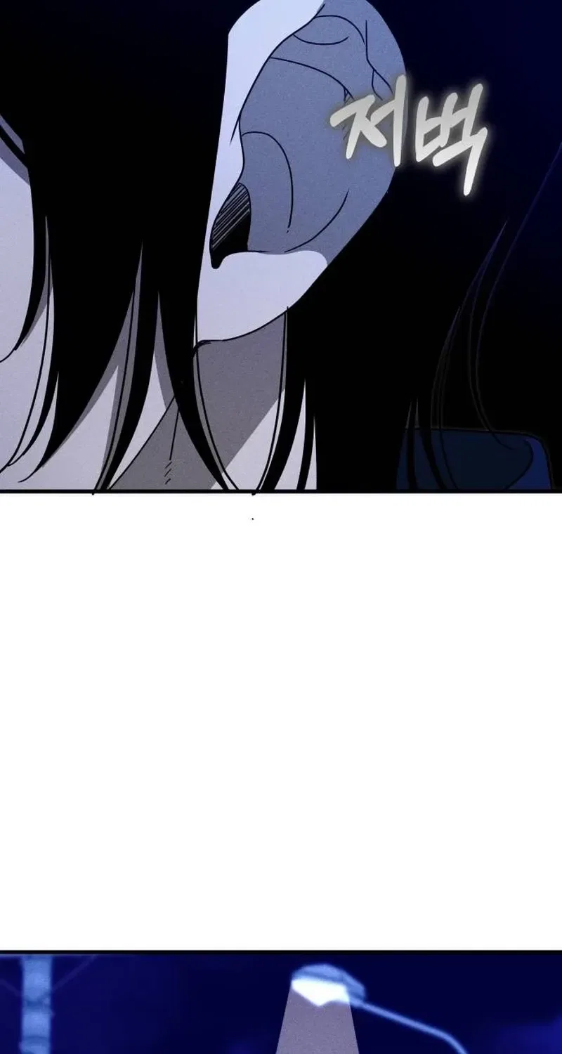 Spoiler Chapter 10 – Page 84