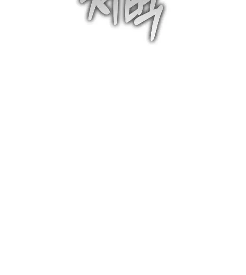 Spoiler Chapter 10 – Page 100