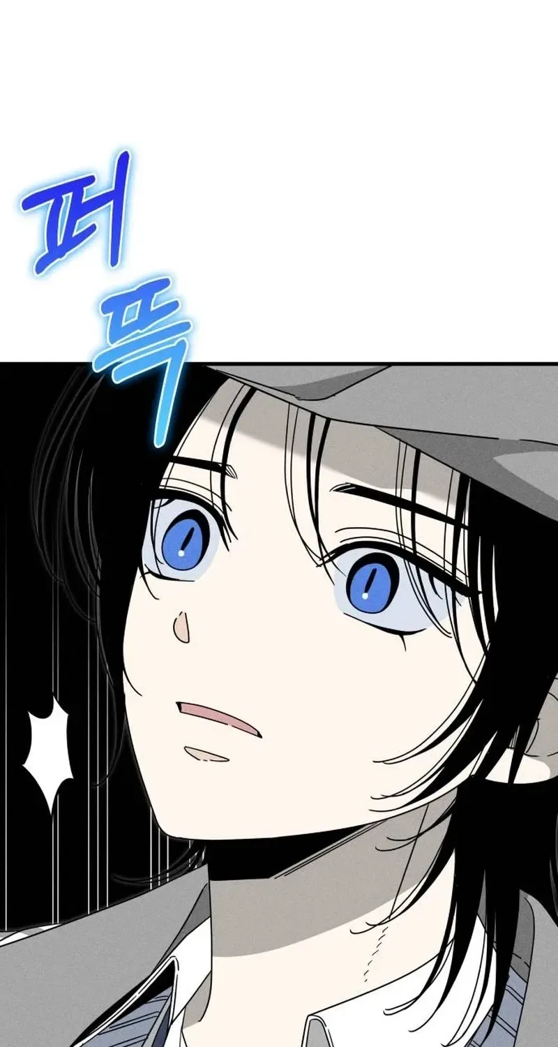 Spoiler Chapter 9 – Page 16