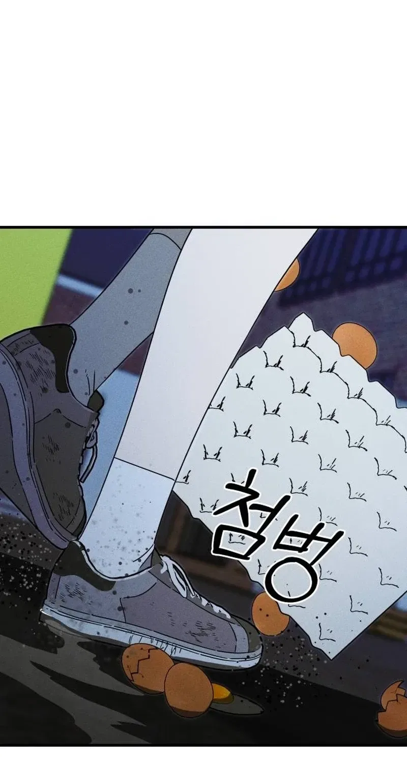 Spoiler Chapter 8 – Page 82