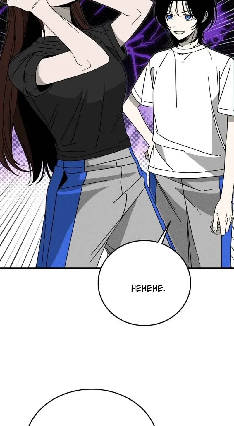 Spoiler Chapter 7 – Page 65