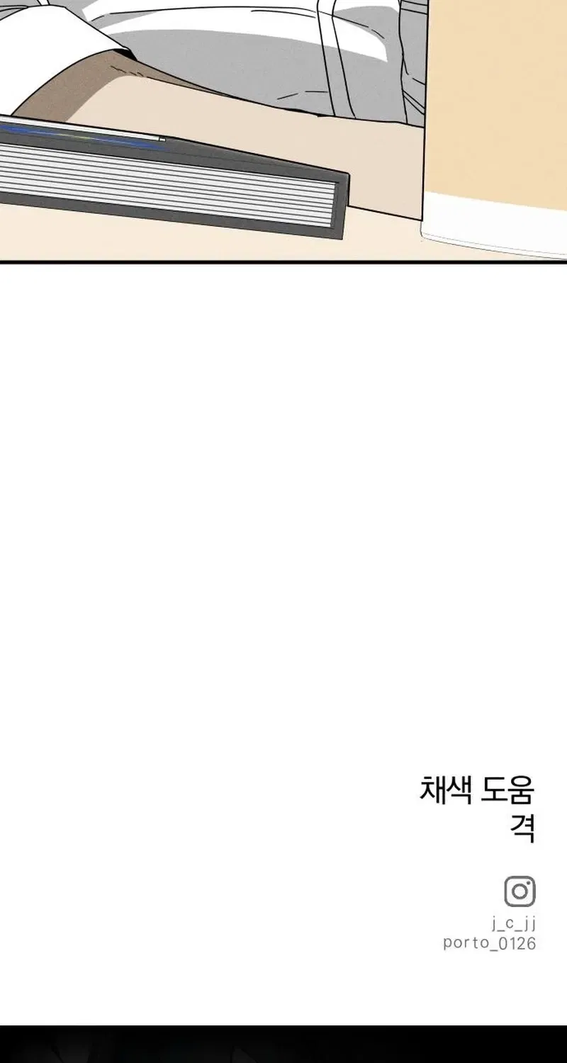 Spoiler Chapter 7 – Page 102