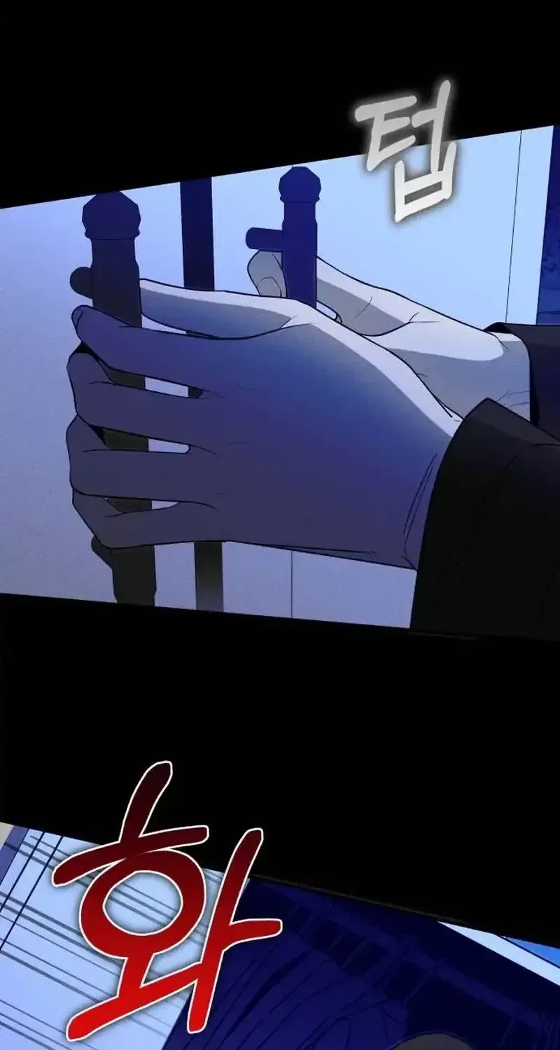 Spoiler Chapter 6 – Page 6