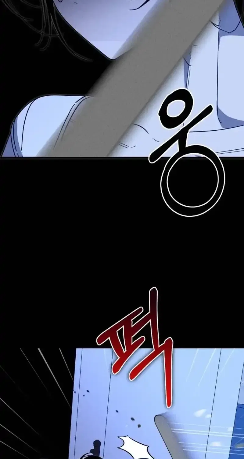 Spoiler Chapter 6 – Page 17
