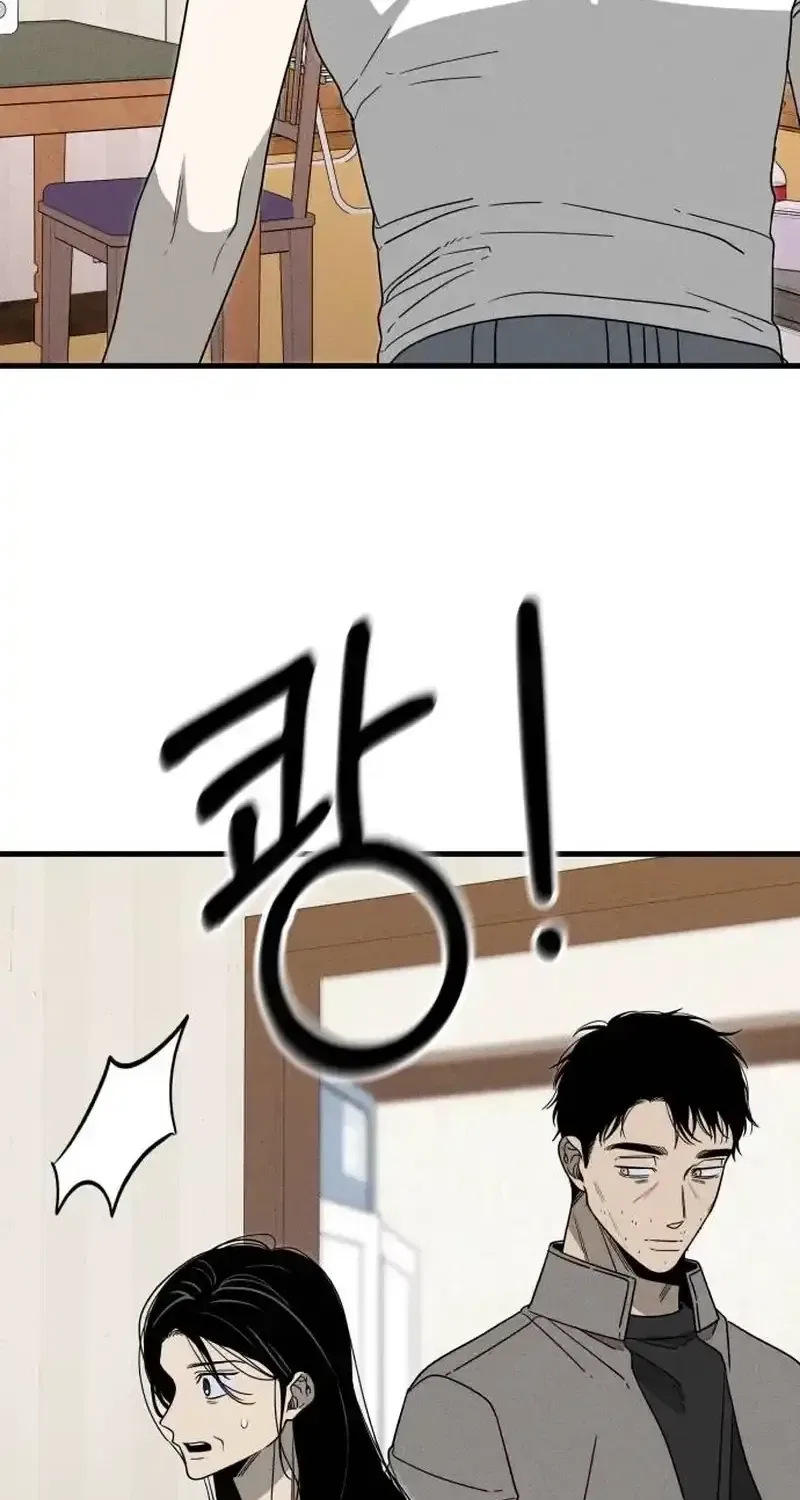 Spoiler Chapter 6 – Page 79