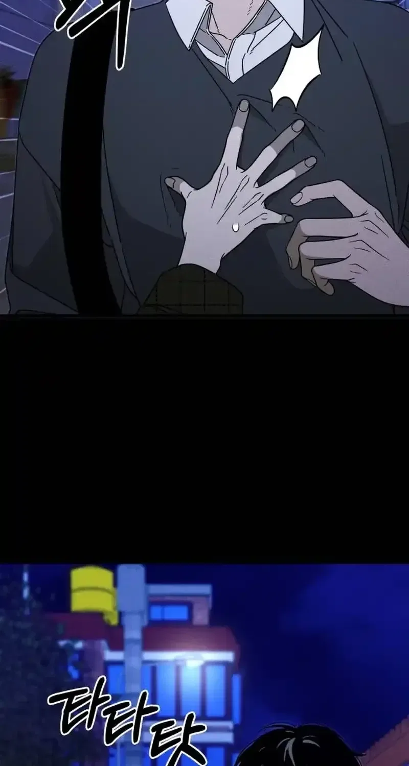 Spoiler Chapter 5 – Page 14