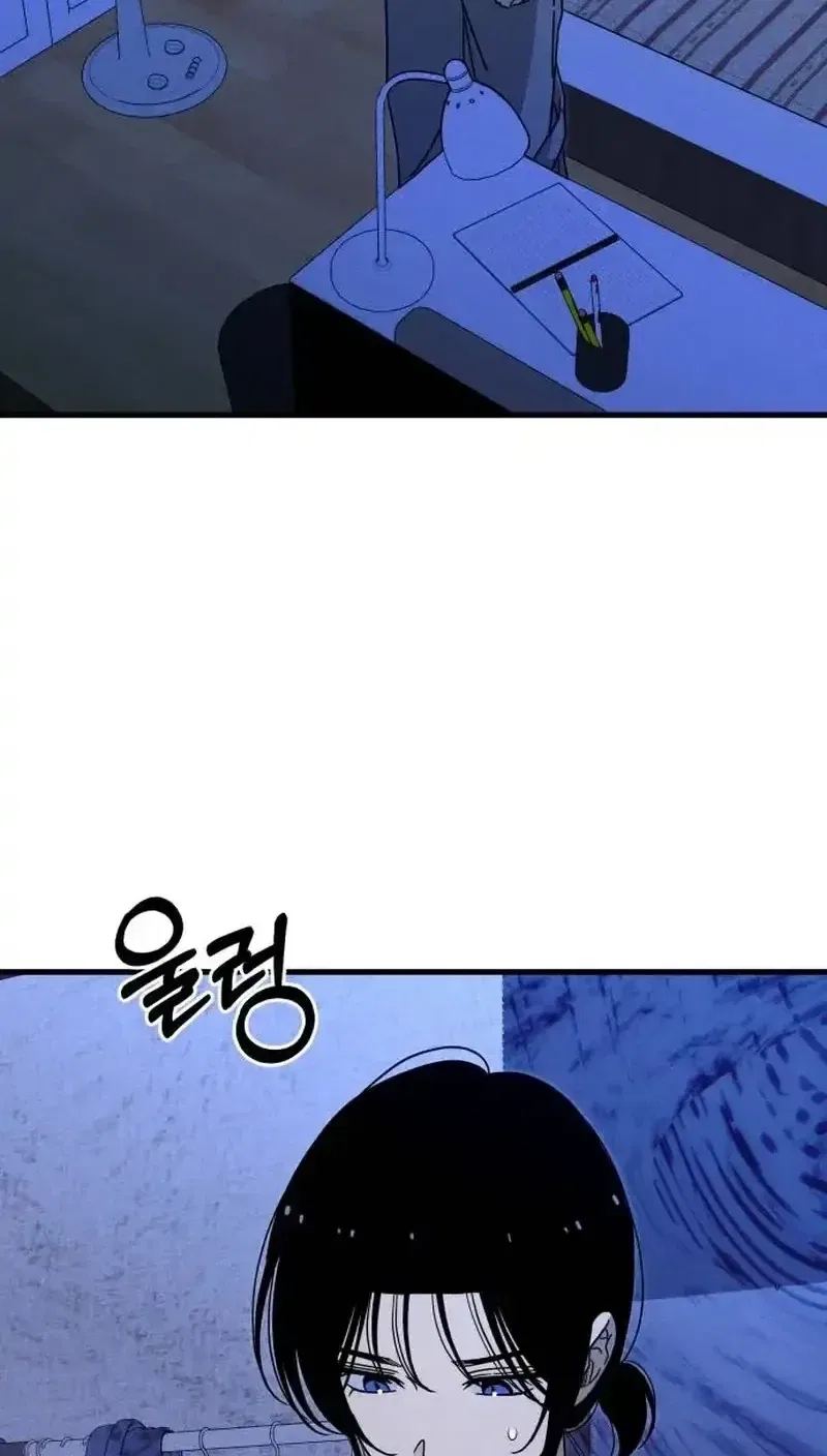 Spoiler Chapter 5 – Page 25