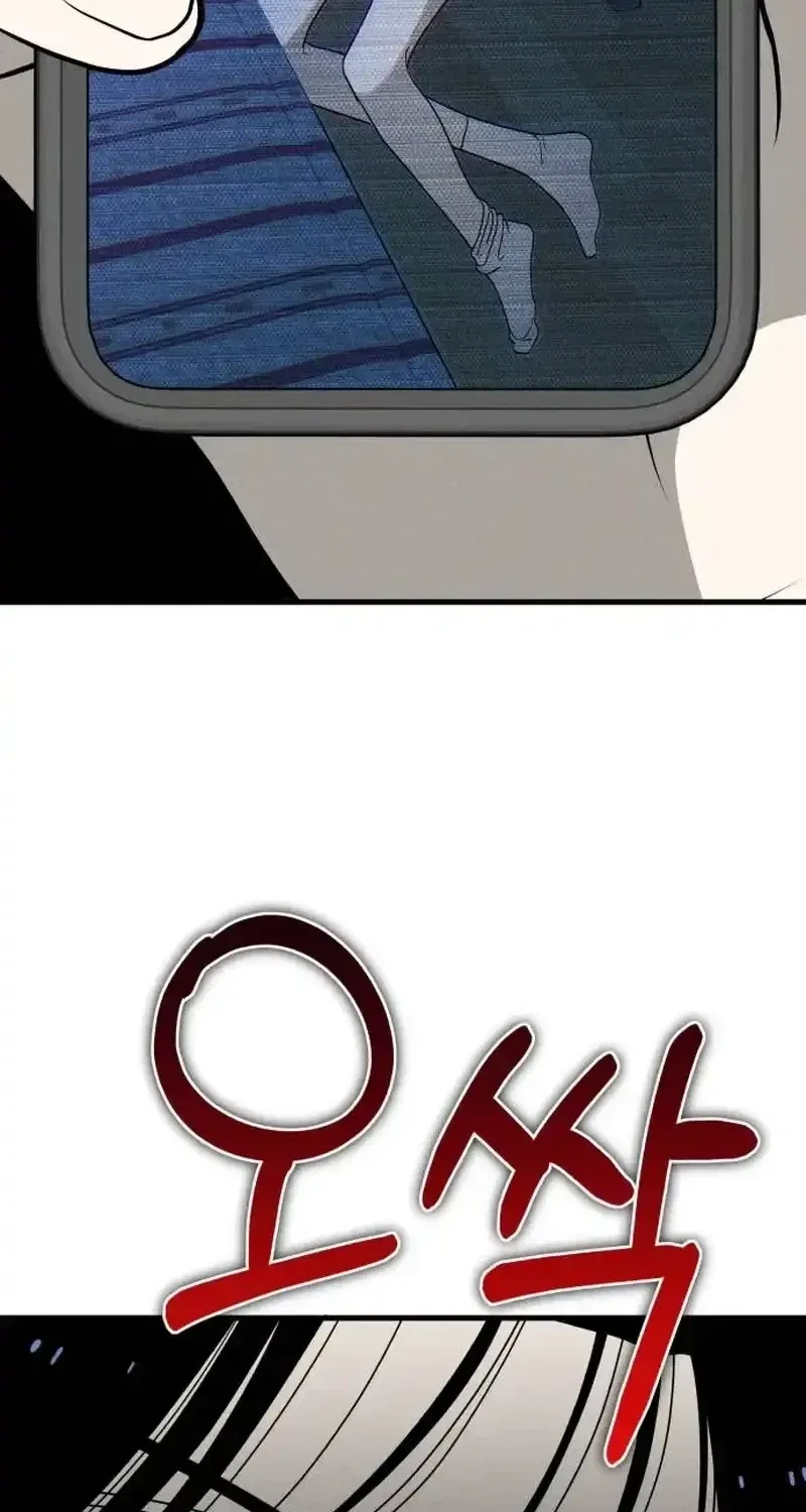Spoiler Chapter 5 – Page 33