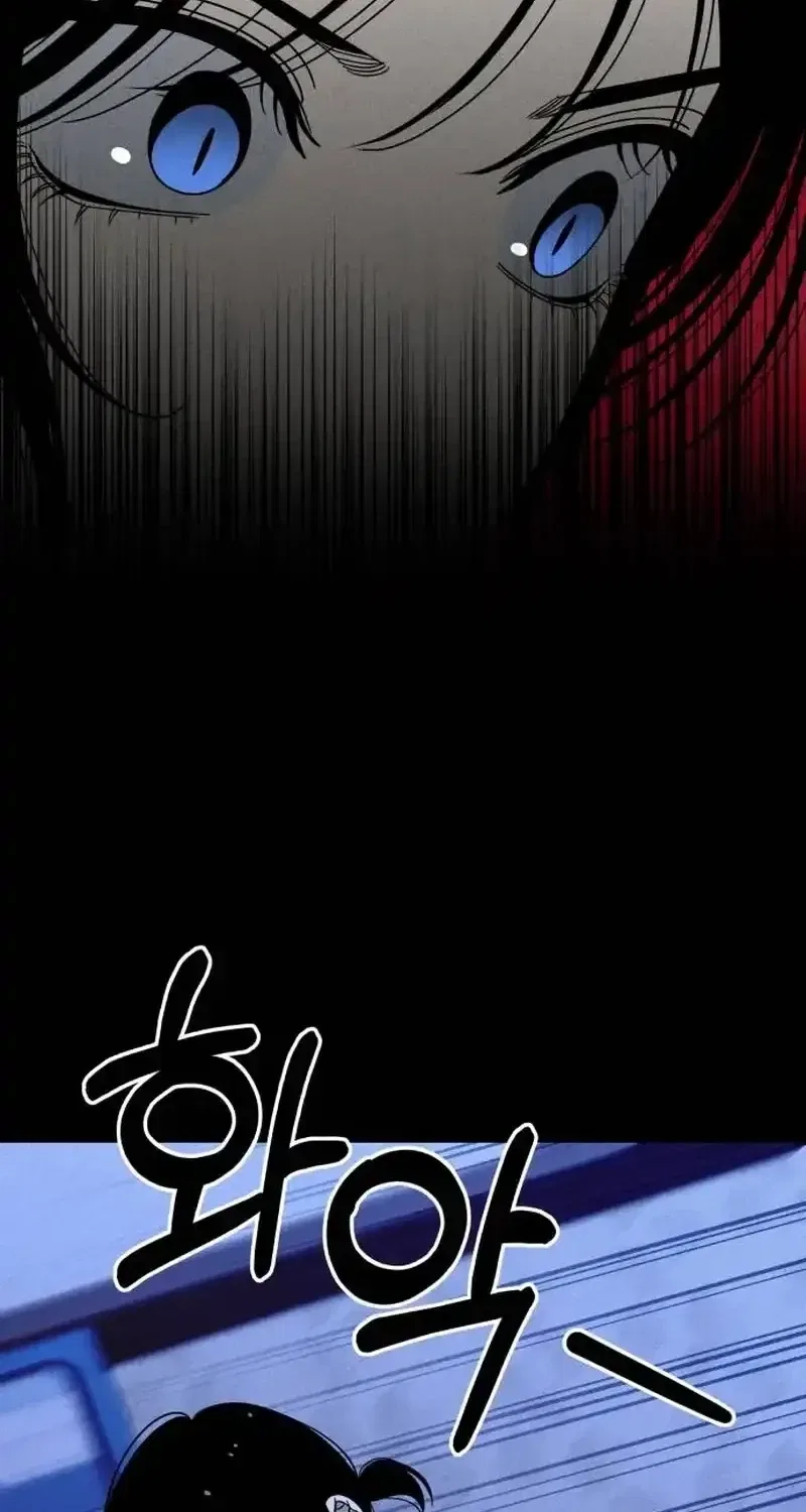 Spoiler Chapter 5 – Page 34