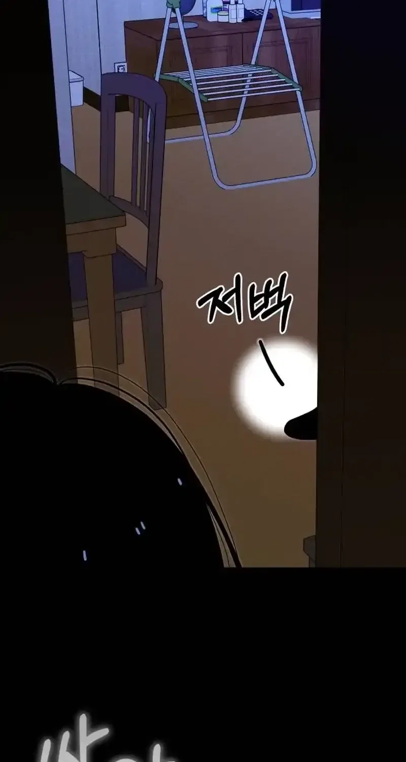 Spoiler Chapter 5 – Page 56