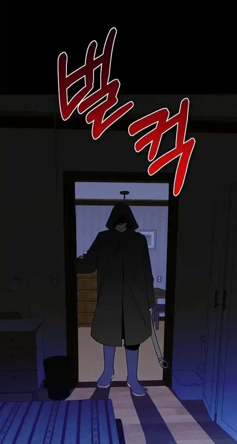 Spoiler Chapter 5 – Page 72