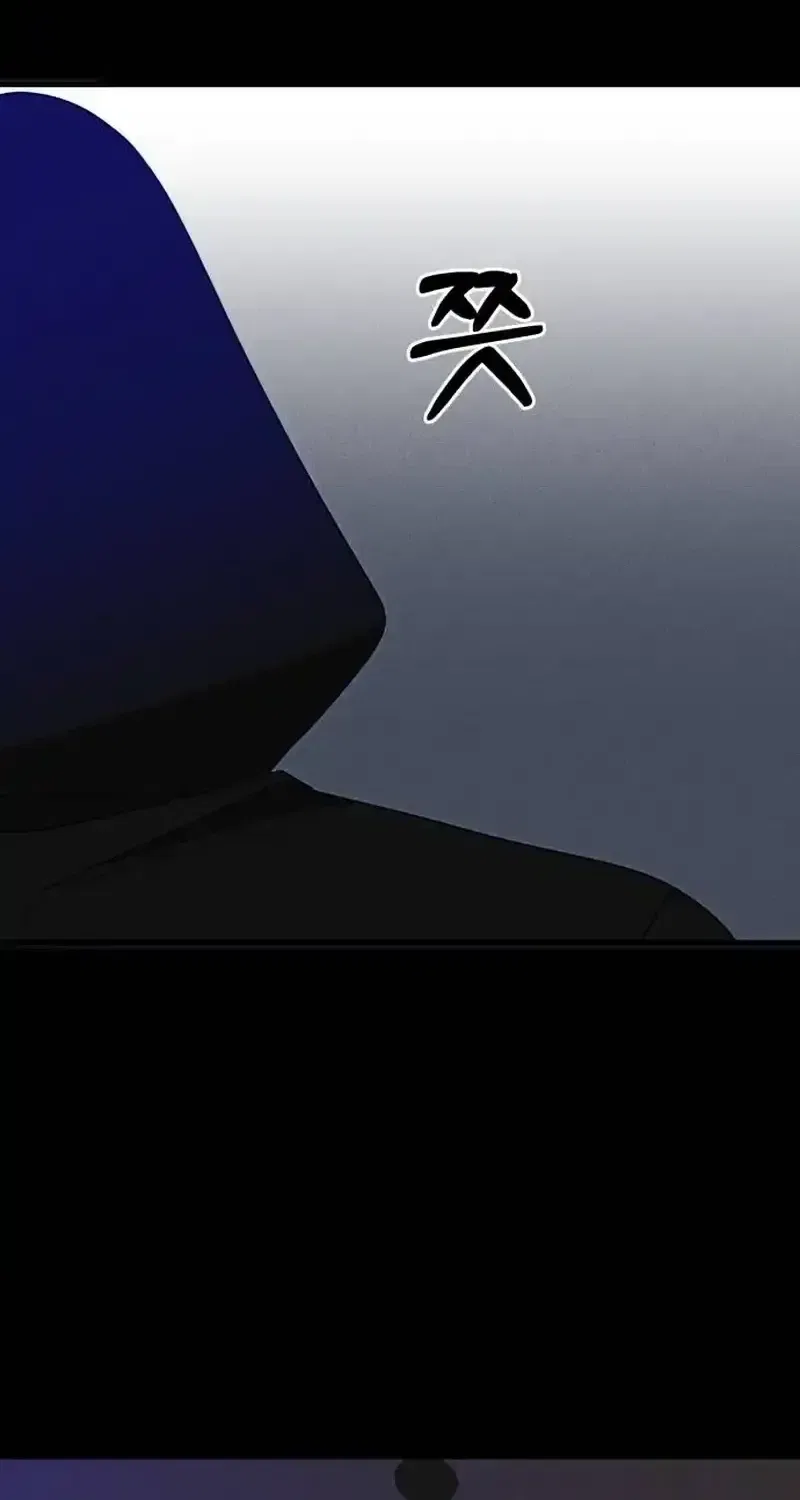 Spoiler Chapter 5 – Page 79