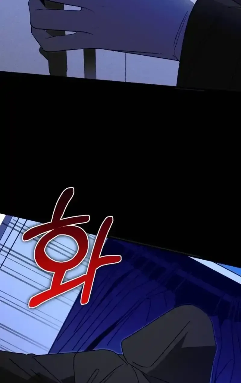 Spoiler Chapter 5 – Page 100