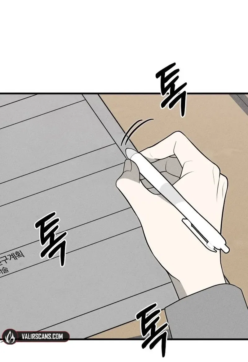 Spoiler Chapter 4 – Page 5