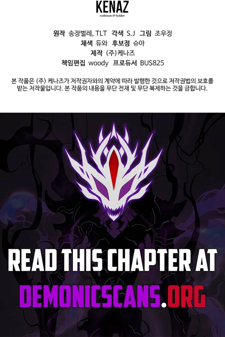 Unrivaled Spear Demon Chapter 51 – Page 15