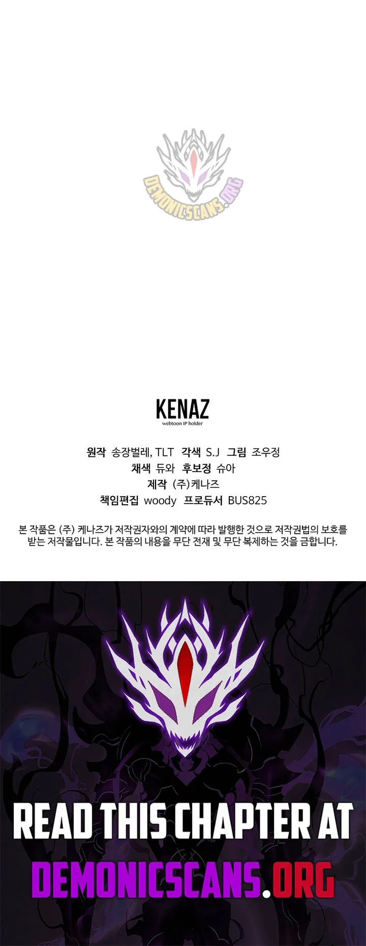 Unrivaled Spear Demon Chapter 50 – Page 14