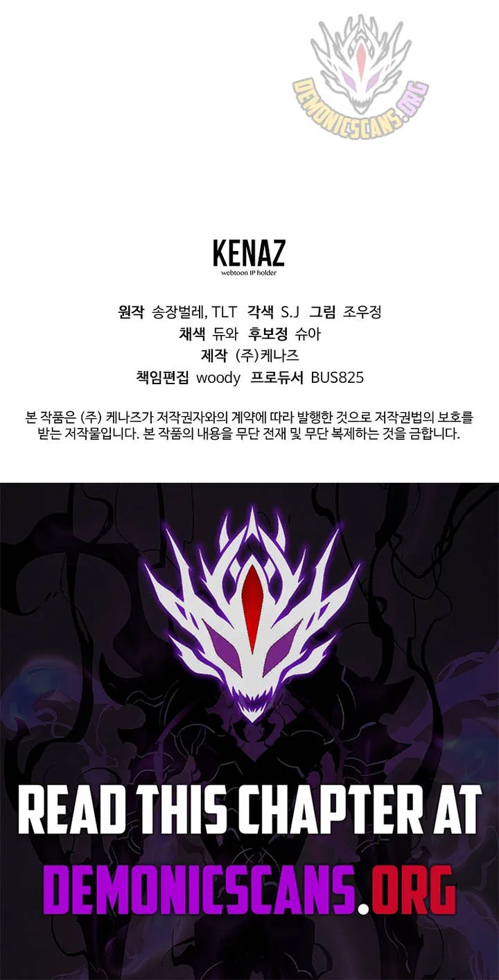 Unrivaled Spear Demon Chapter 48 – Page 15