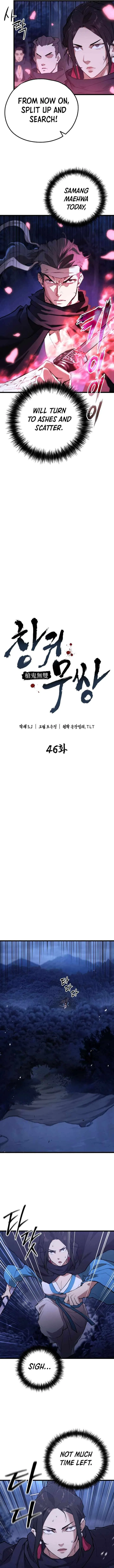 Unrivaled Spear Demon Chapter 46 – Page 4