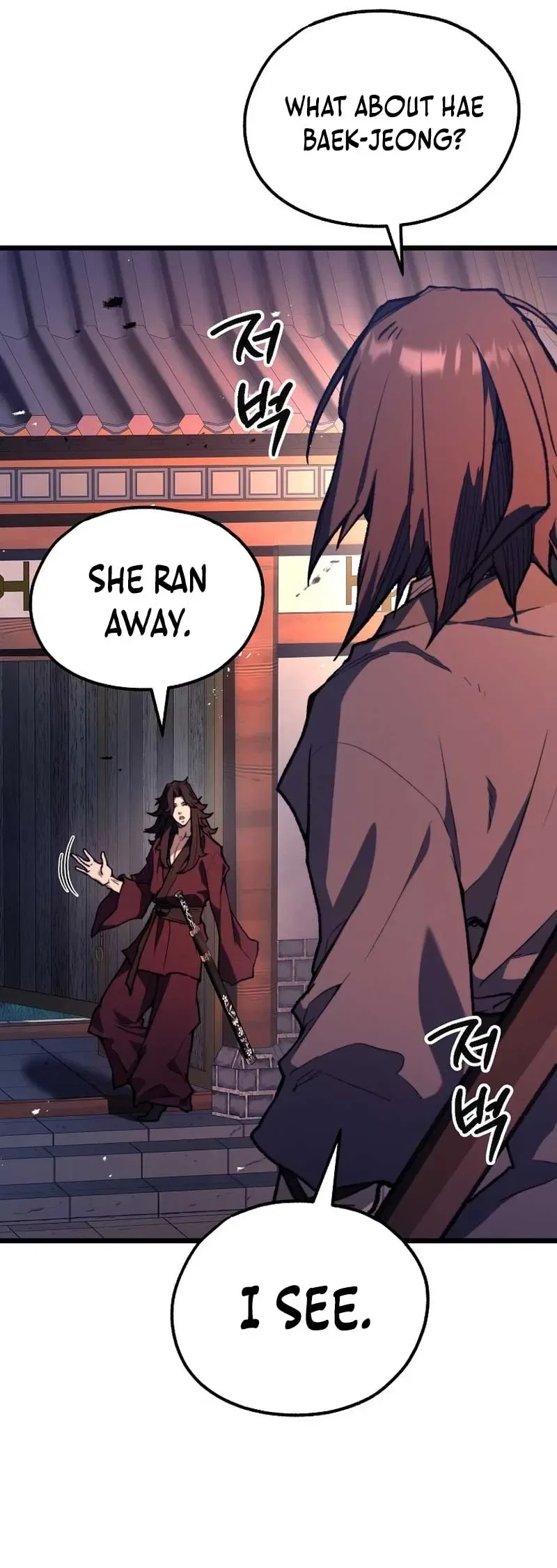 Unrivaled Spear Demon Chapter 44 – Page 43
