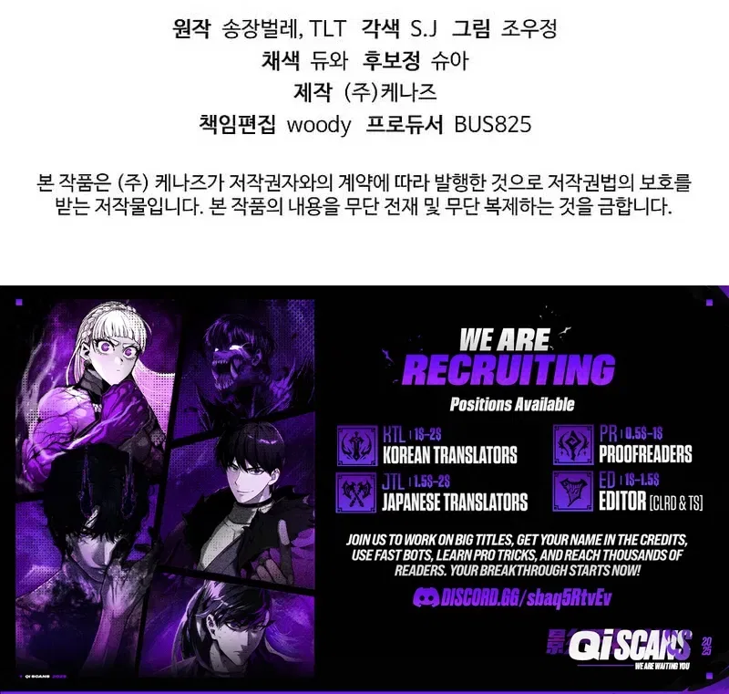 Unrivaled Spear Demon Chapter 44 – Page 49