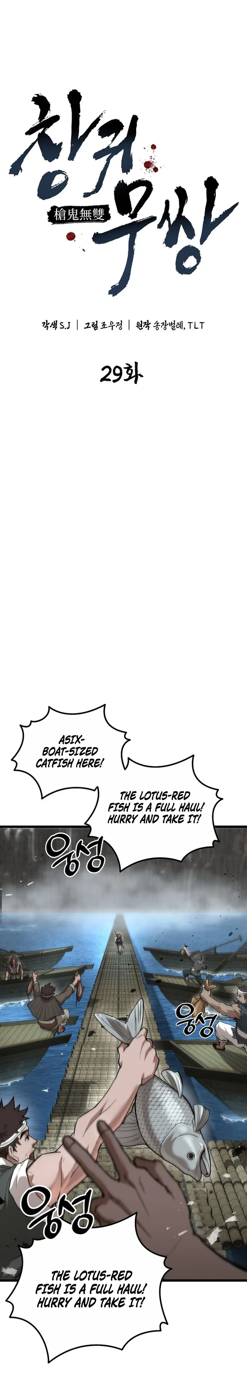 Unrivaled Spear Demon Chapter 29 – Page 6
