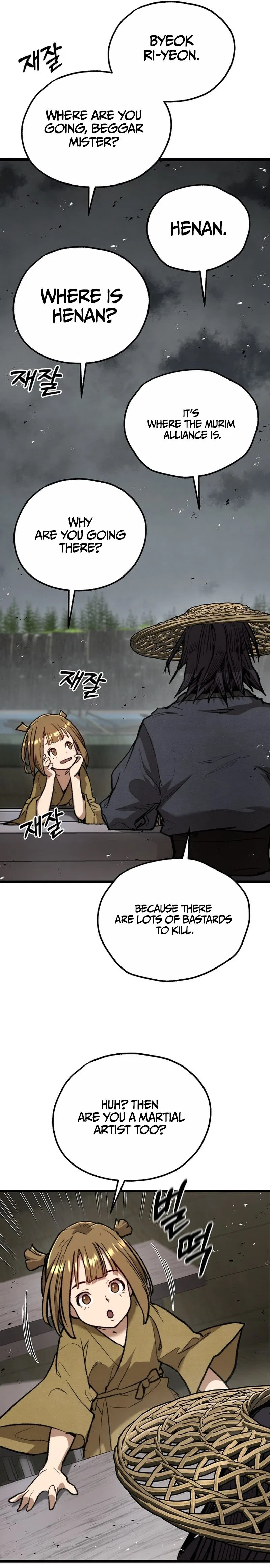 Unrivaled Spear Demon Chapter 29 – Page 11