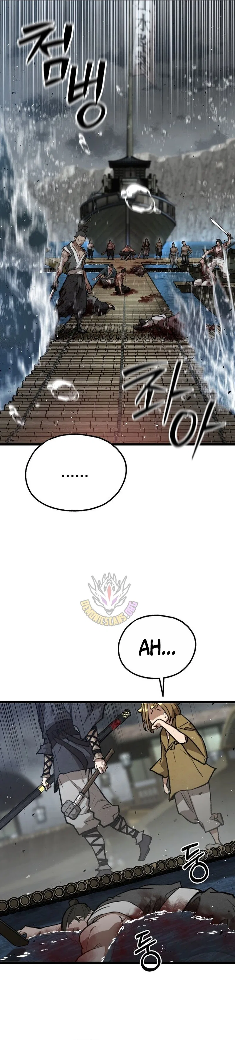 Unrivaled Spear Demon Chapter 29 – Page 25