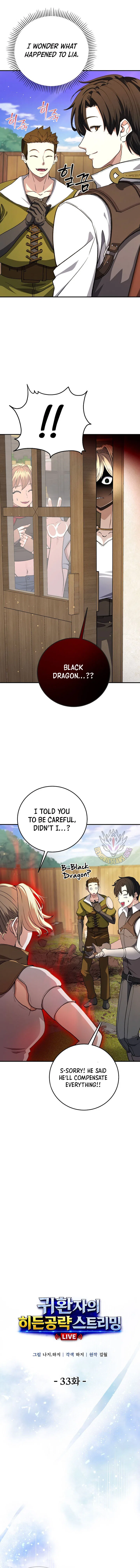 The Returnee’s Hidden Strategy Stream Chapter 33 – Page 4