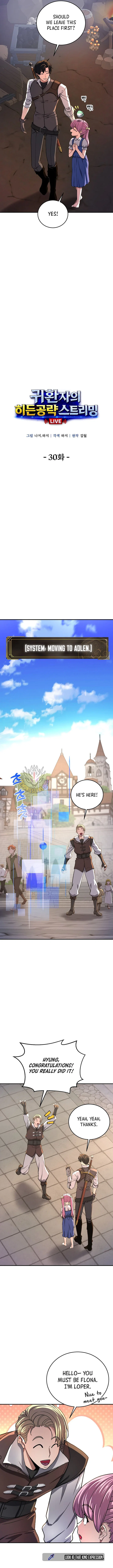 The Returnee’s Hidden Strategy Stream Chapter 30 – Page 7