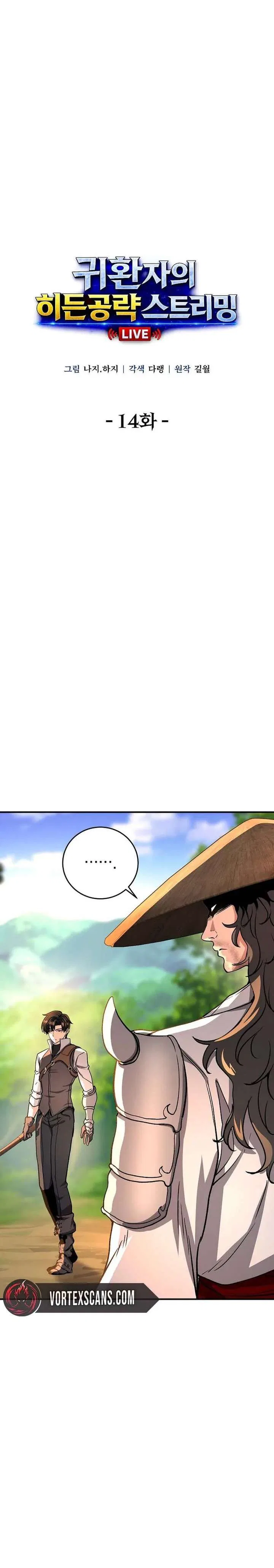 The Returnee’s Hidden Strategy Stream Chapter 14 – Page 5