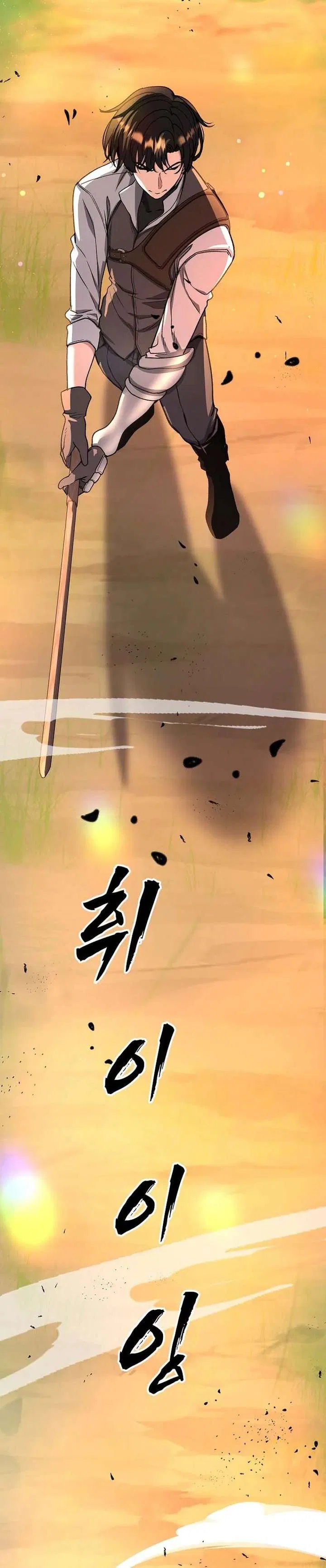 The Returnee’s Hidden Strategy Stream Chapter 14 – Page 7