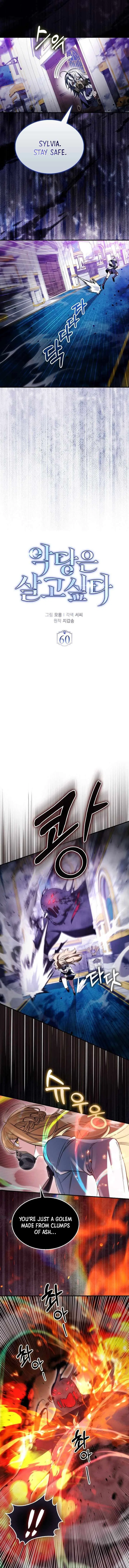 A Villain's Will to Survive Chapter 60 – Page 4