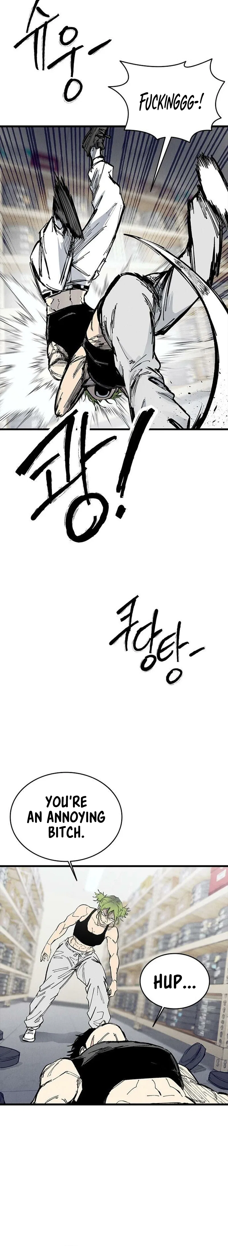 High class Chapter 78 – Page 22