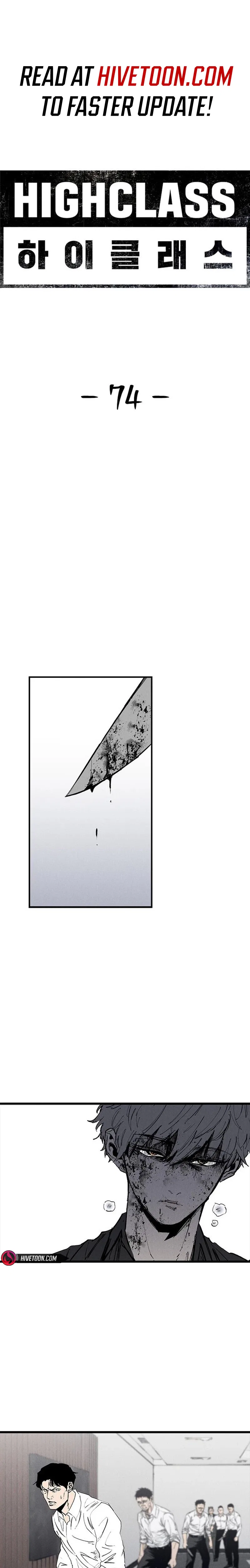 High class Chapter 74 – Page 2