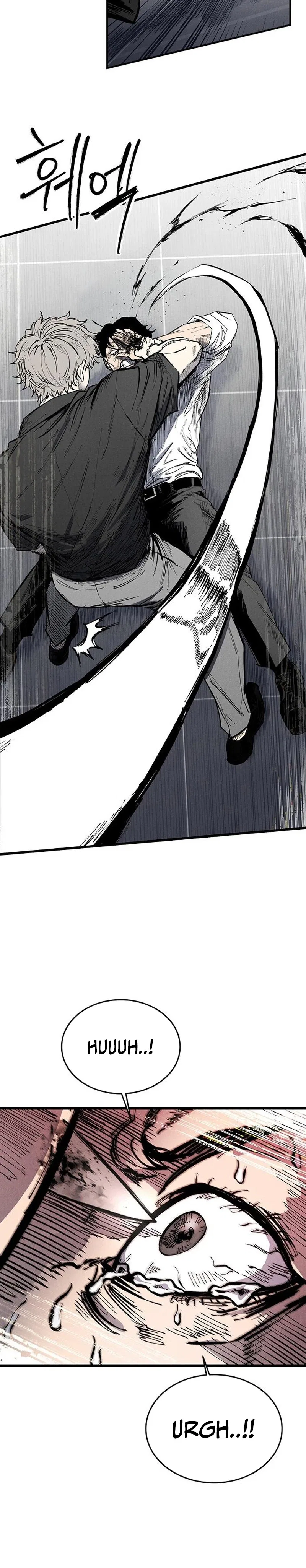 High class Chapter 74 – Page 4