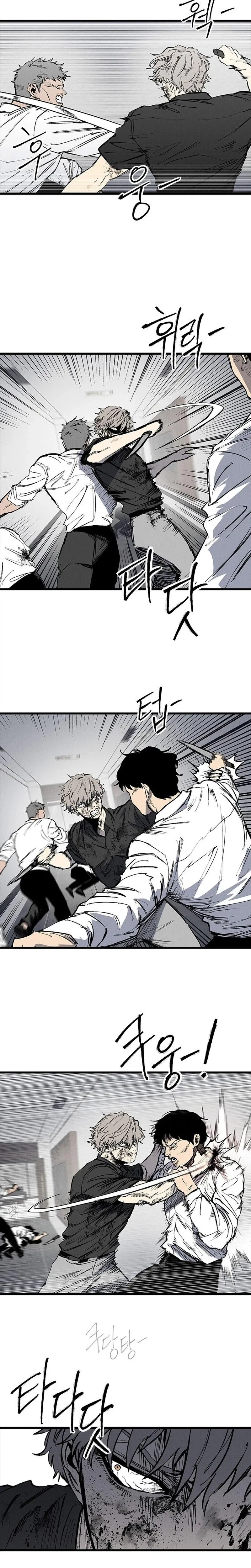 High class Chapter 74 – Page 9