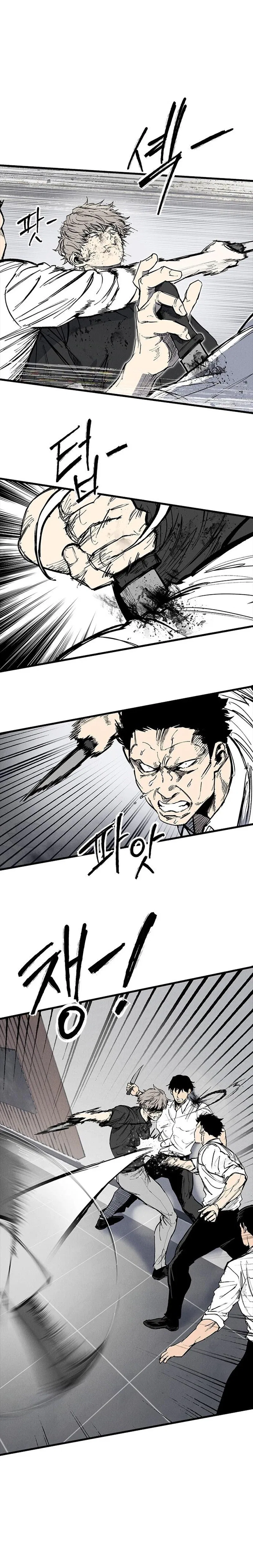 High class Chapter 74 – Page 10