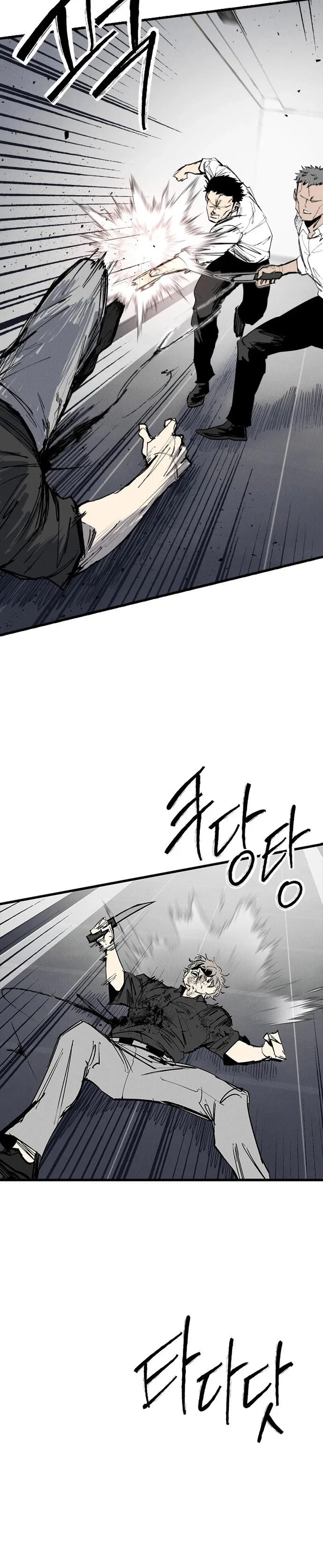 High class Chapter 74 – Page 16