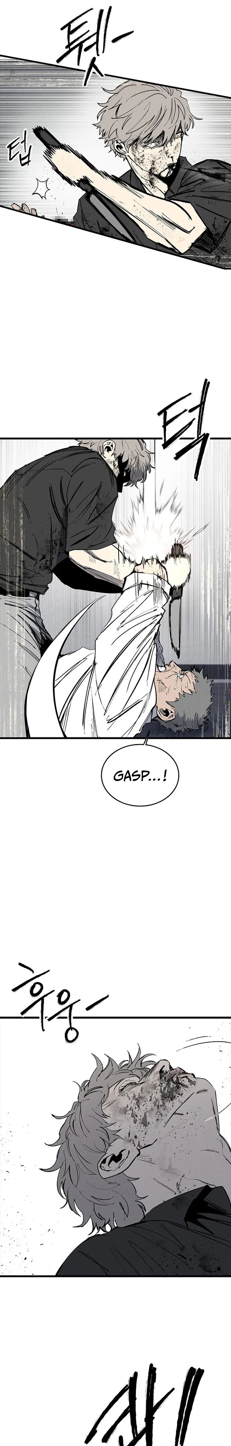 High class Chapter 74 – Page 20
