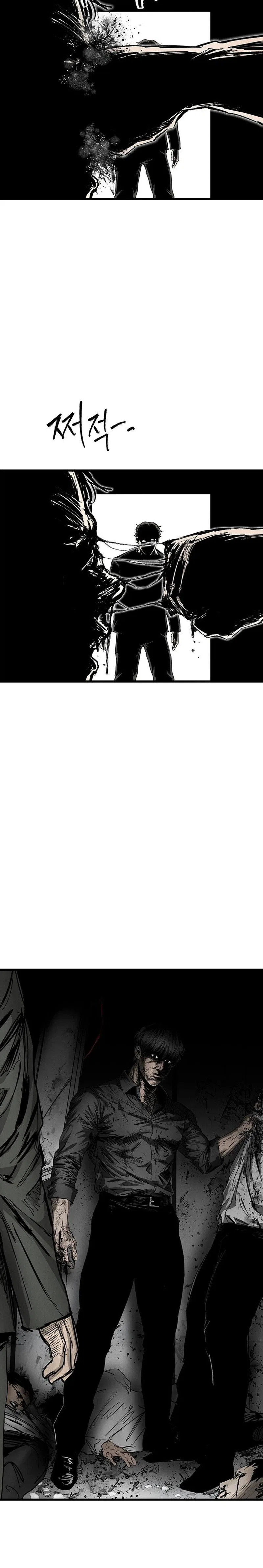 High class Chapter 74 – Page 28