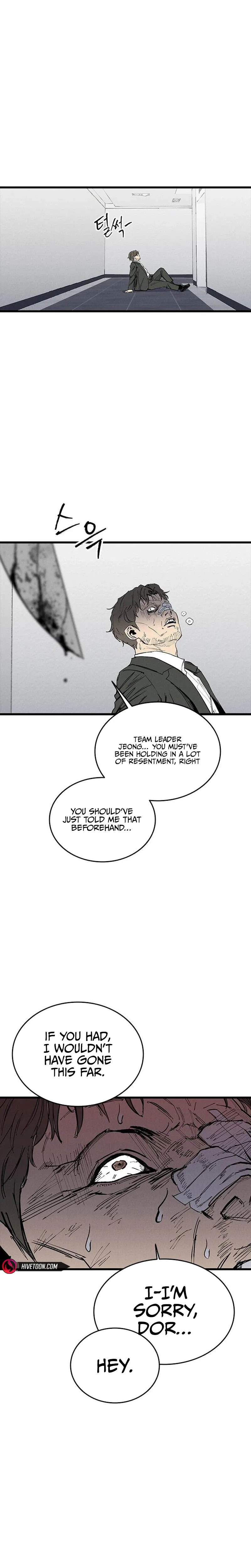 High class Chapter 74 – Page 29