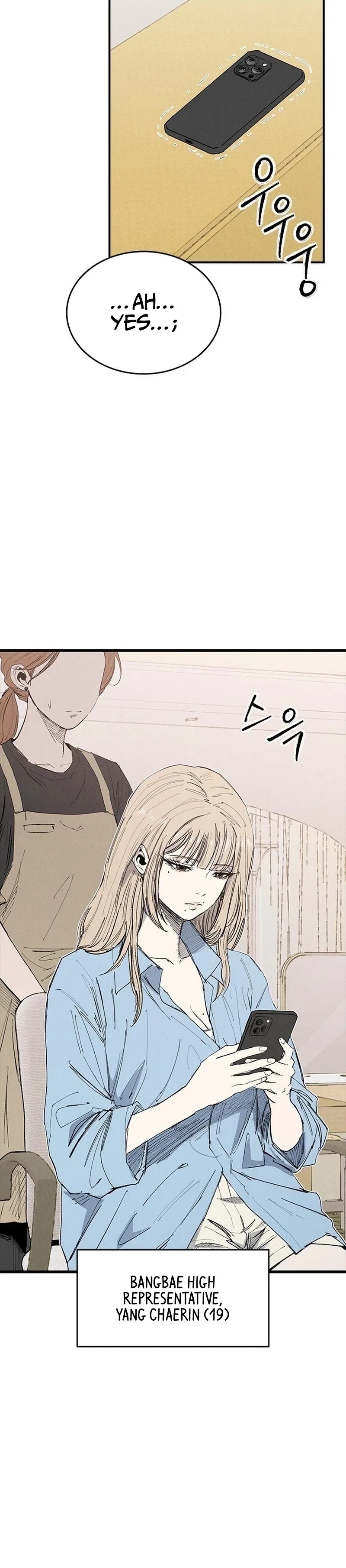 High class Chapter 73 – Page 4